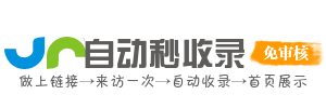 武安市今日热点榜